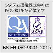 ISO9001 認定企業