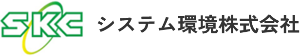 システム環境株式会社｜環境設備機器の設計・製造・メンテナンス